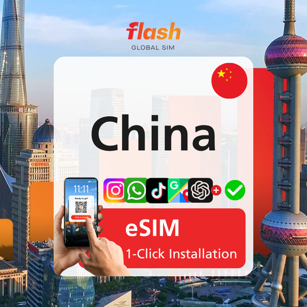 China eSIM